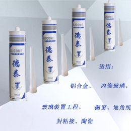 德泰精品N6快干型中型硅酮防霉耐候胶固化快耐老化300ml现货批发