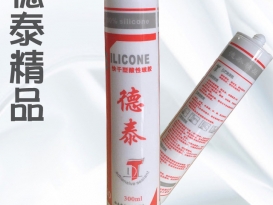 德泰A20快干型酸性玻璃胶固化速度快强度高耐候性好密封填缝门窗