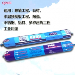 现货批发华客优品8000幕墙专用耐候胶填缝粘花岗石大理石玻璃门窗