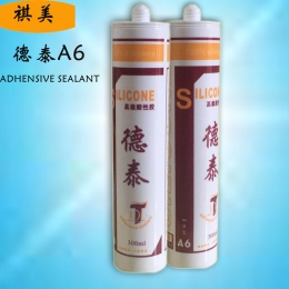 厂家直销德泰A6高级酸性胶加强型强度高固化速度快耐老化耐高温